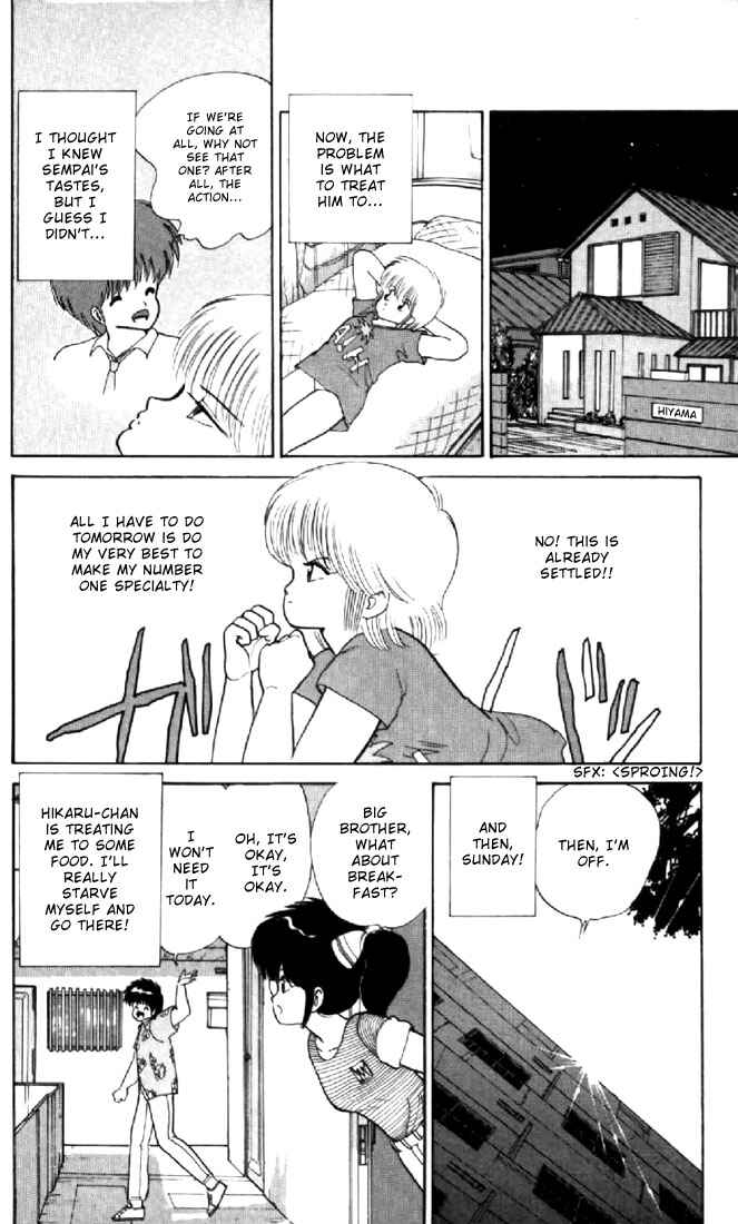 Page 12 Chapter 67 Kimagure Orange★Road