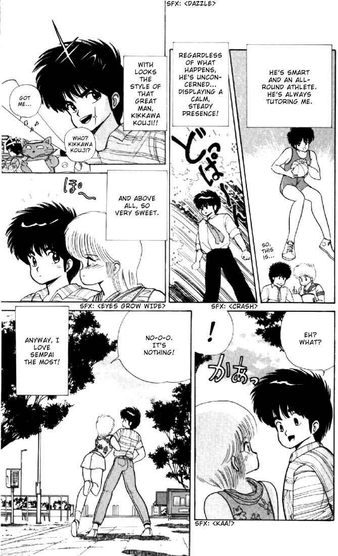 Page 3 Chapter 67 Kimagure Orange★Road