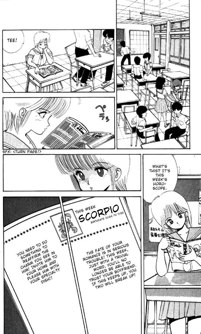Page 4 Chapter 67 Kimagure Orange★Road