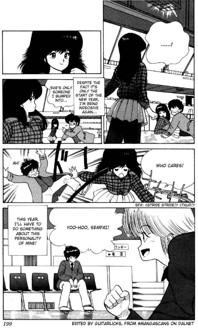 Page 21 Chapter 42 Kimagure Orange★Road