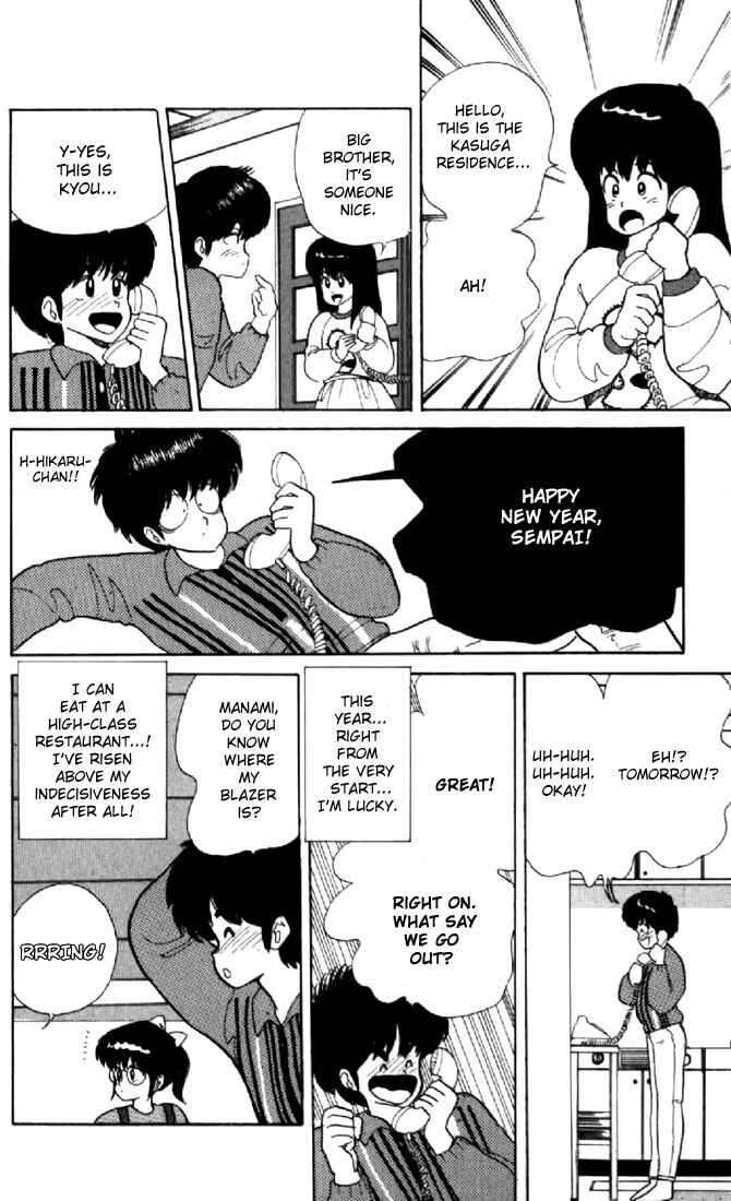 Page 4 Chapter 42 Kimagure Orange★Road