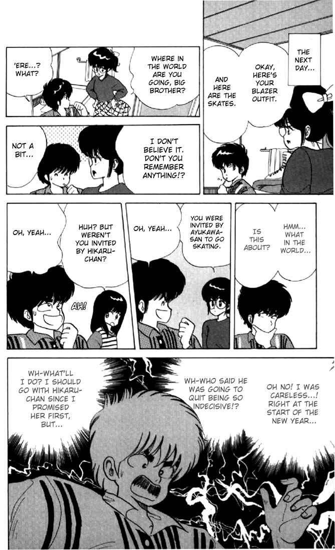 Page 6 Chapter 42 Kimagure Orange★Road