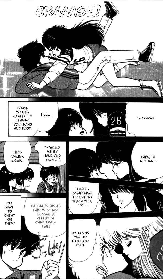 Page 7 Chapter 42 Kimagure Orange★Road