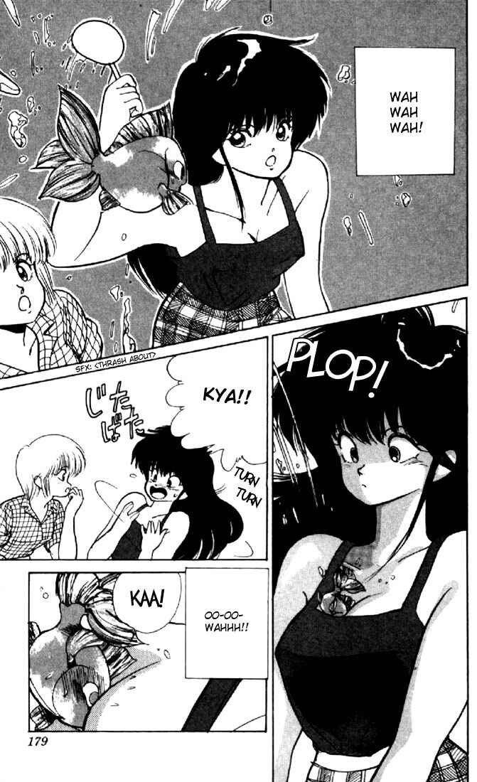 Page 15 Chapter 149 Kimagure Orange★Road