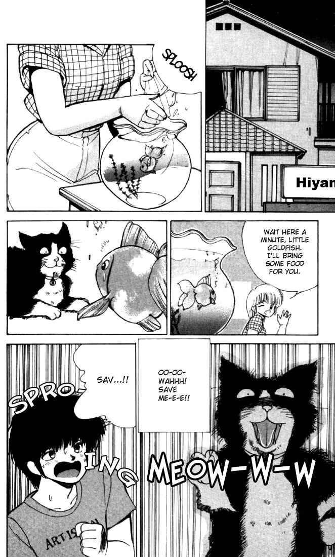 Page 18 Chapter 149 Kimagure Orange★Road