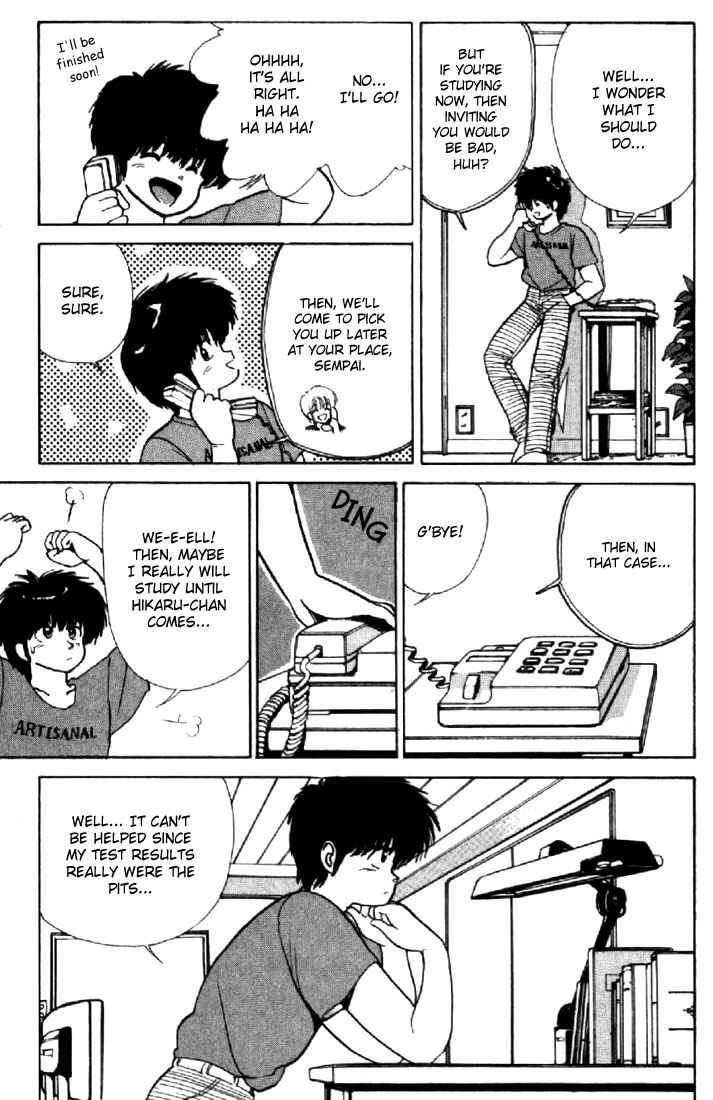 Page 3 Chapter 149 Kimagure Orange★Road