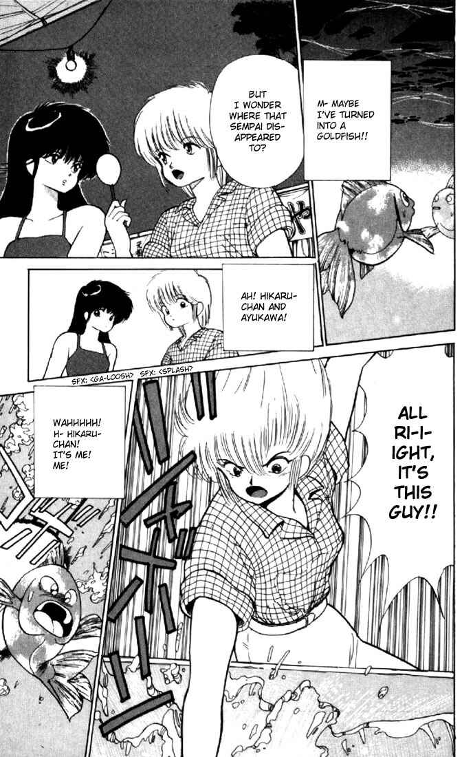 Page 7 Chapter 149 Kimagure Orange★Road