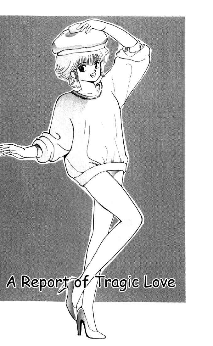 Page 1 Chapter 138 Kimagure Orange★Road