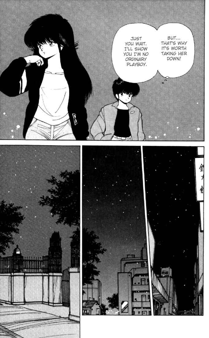 Page 13 Chapter 138 Kimagure Orange★Road
