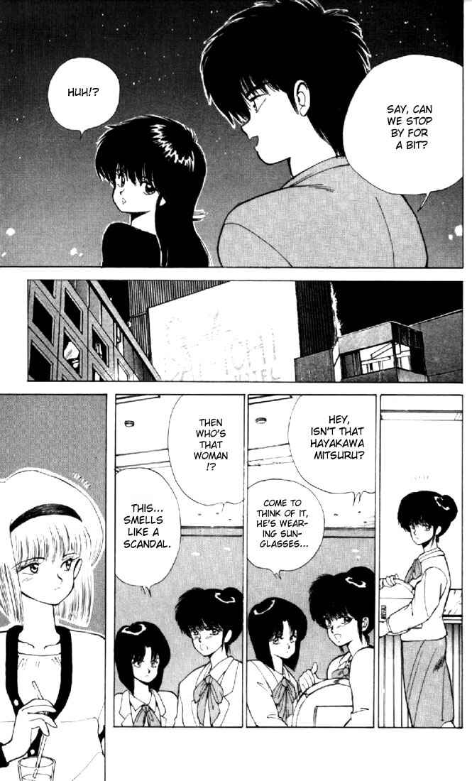 Page 15 Chapter 138 Kimagure Orange★Road