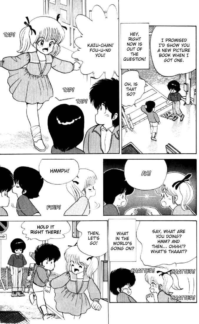 Page 14 Chapter 53 Kimagure Orange★Road