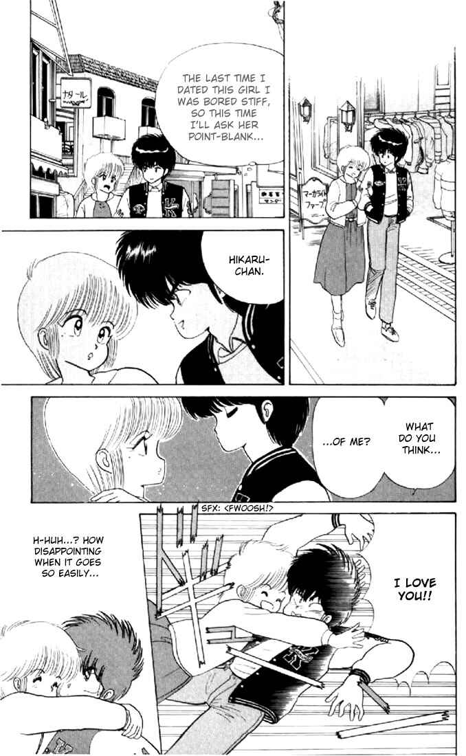 Page 16 Chapter 53 Kimagure Orange★Road