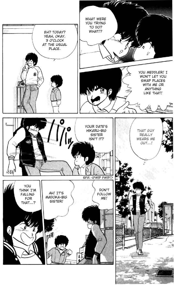 Page 5 Chapter 53 Kimagure Orange★Road