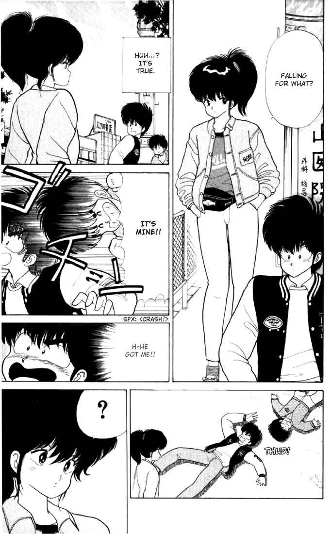 Page 6 Chapter 53 Kimagure Orange★Road