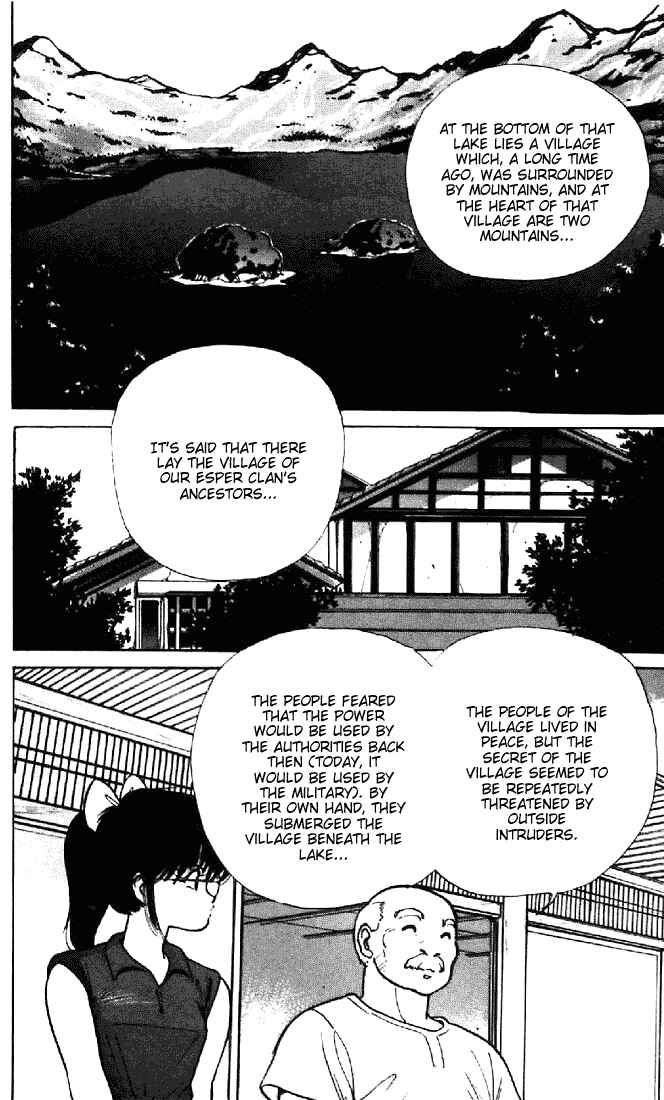 Page 16 Chapter 153 Kimagure Orange★Road