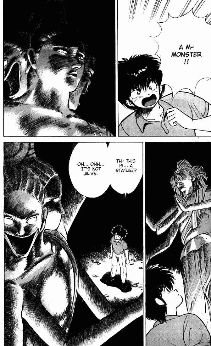 Page 4 Chapter 153 Kimagure Orange★Road