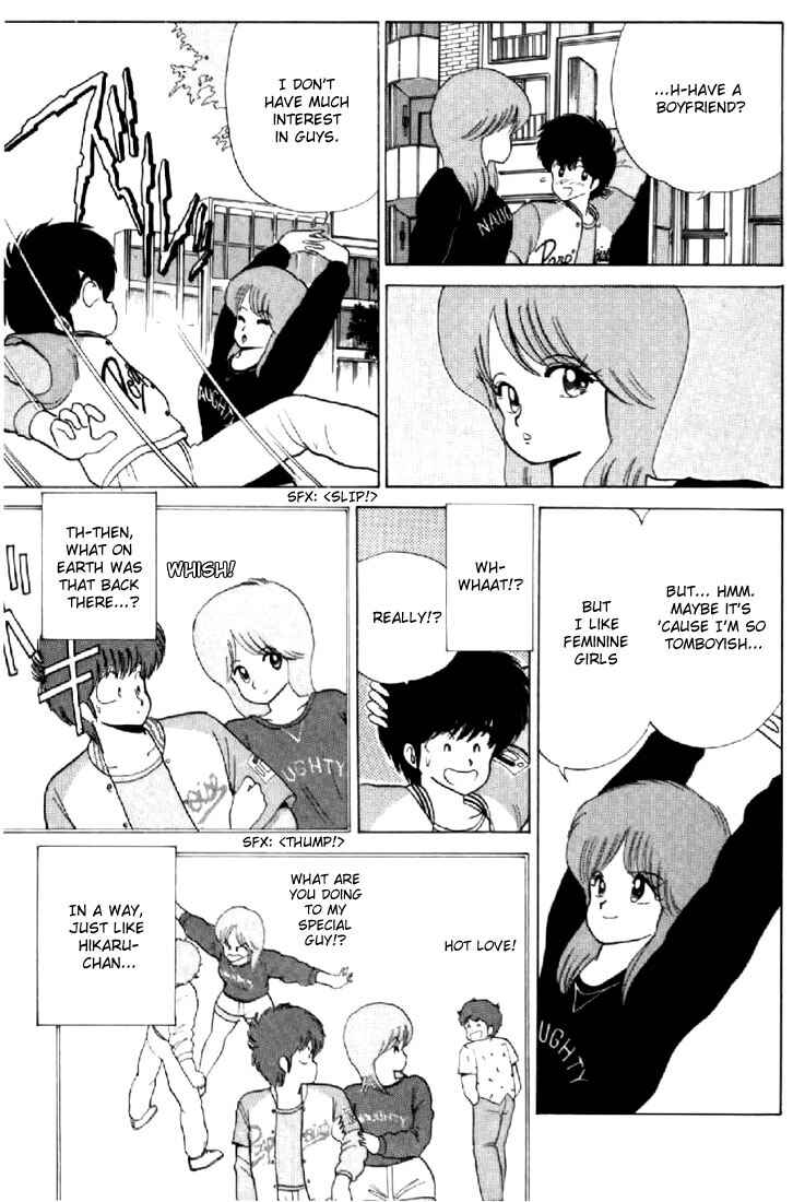 Page 13 Chapter 60 Kimagure Orange★Road