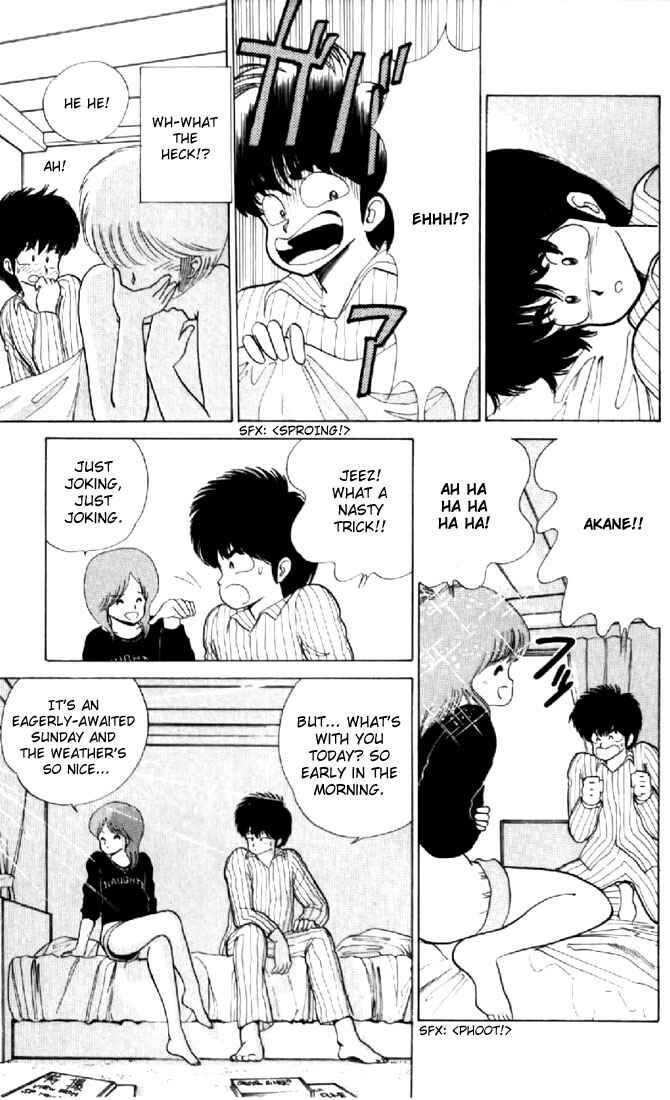 Page 3 Chapter 60 Kimagure Orange★Road
