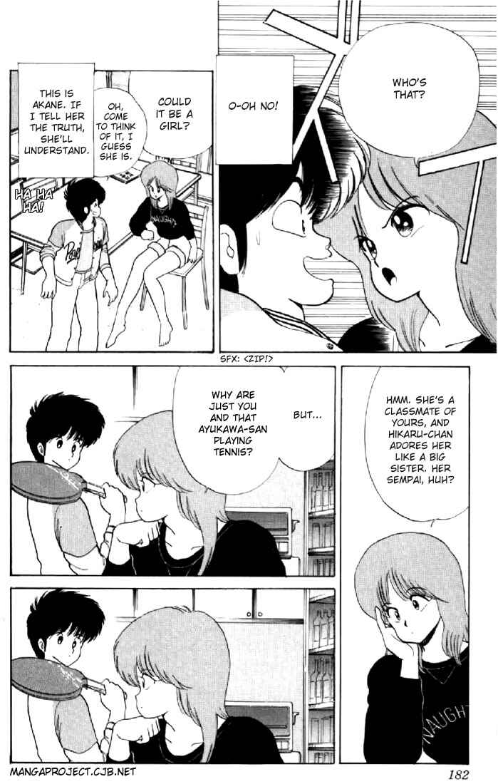 Page 6 Chapter 60 Kimagure Orange★Road