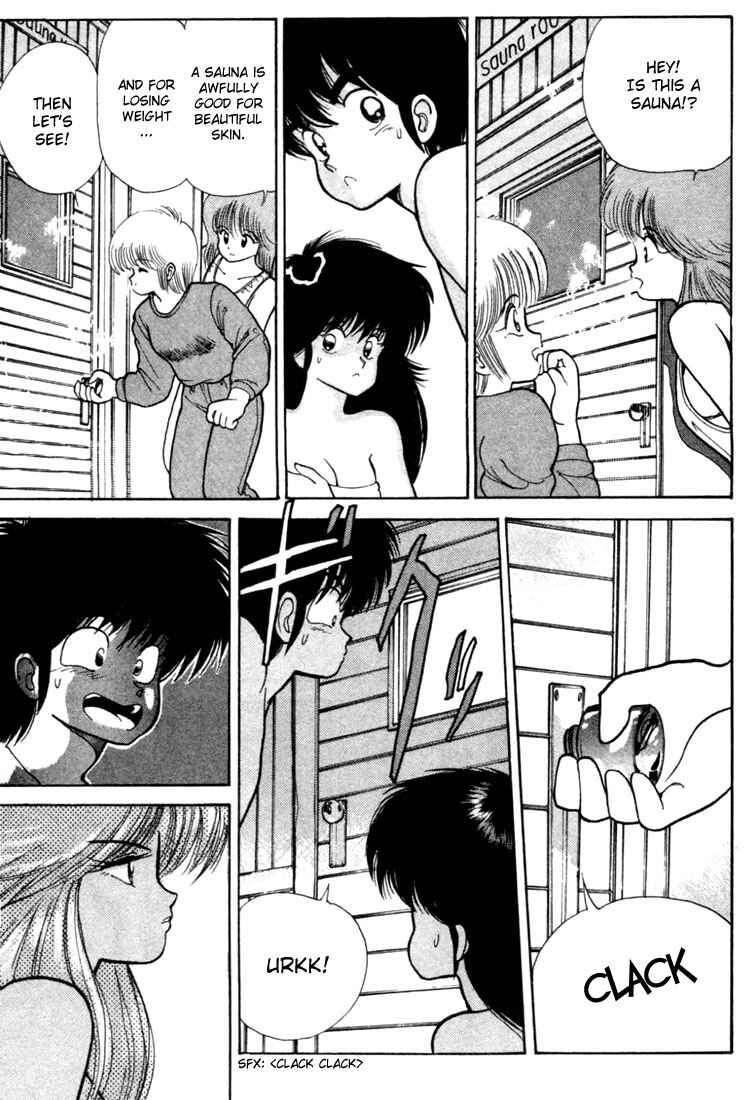 Page 5 Chapter 102 Kimagure Orange★Road