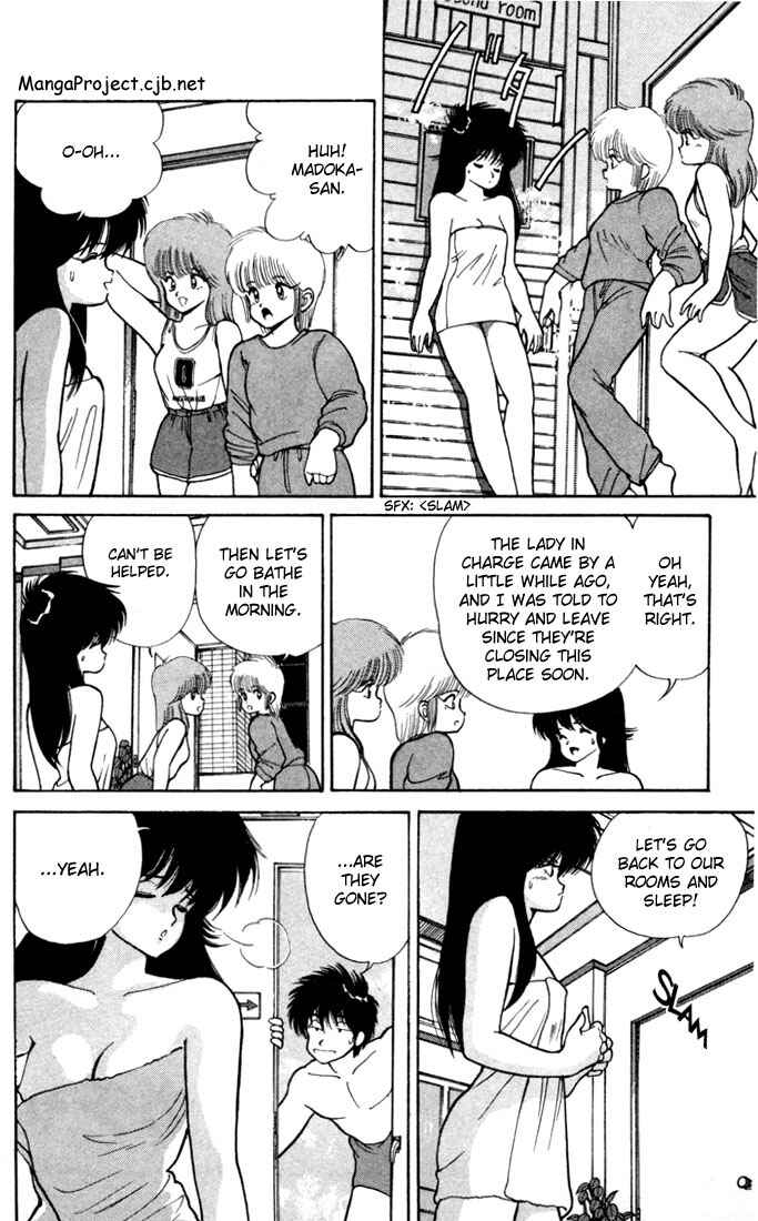 Page 6 Chapter 102 Kimagure Orange★Road