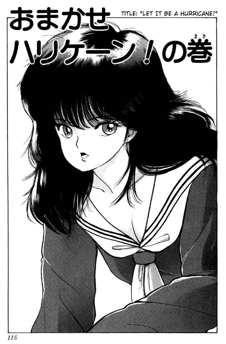 Page 1 Chapter 57 Kimagure Orange★Road