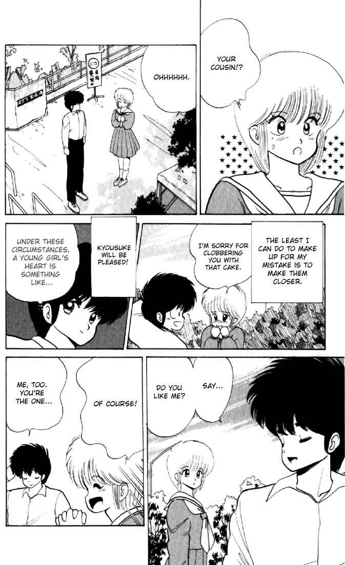 Page 16 Chapter 57 Kimagure Orange★Road