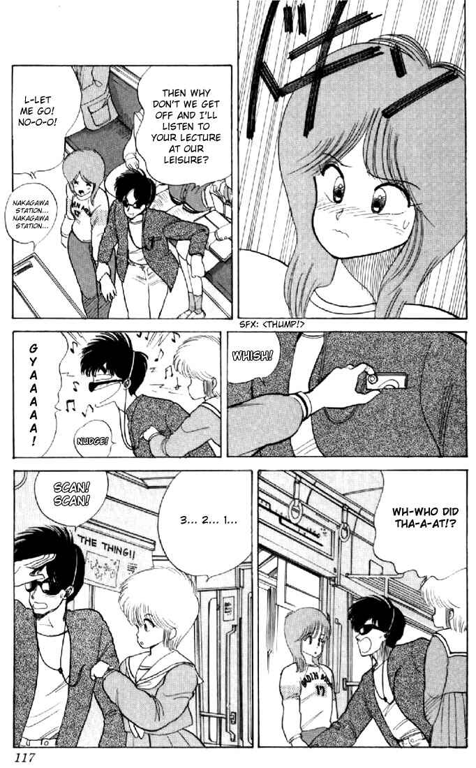 Page 3 Chapter 57 Kimagure Orange★Road
