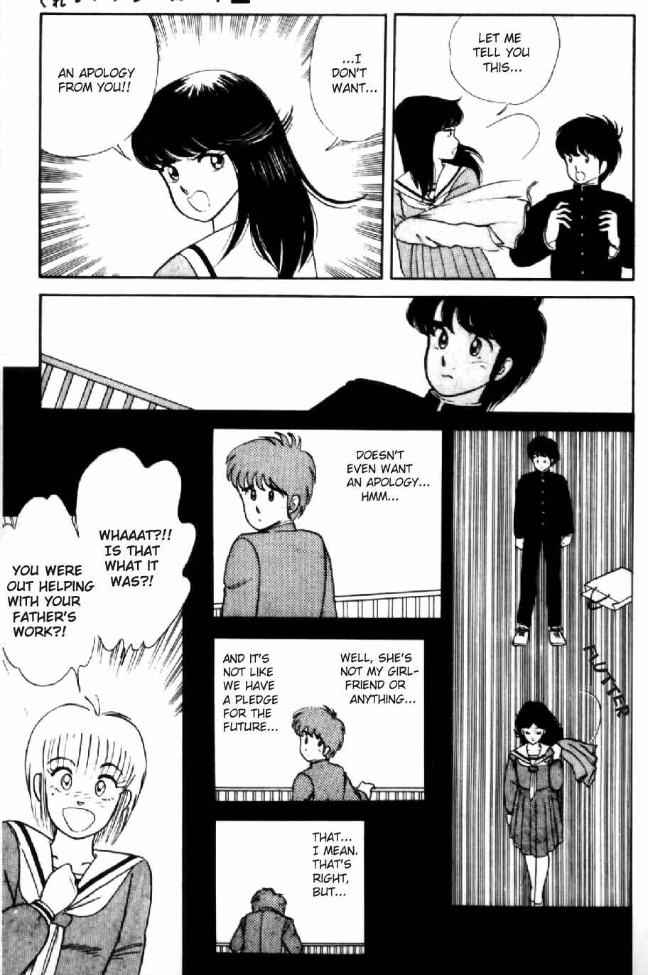 Page 11 Chapter 6 Kimagure Orange★Road
