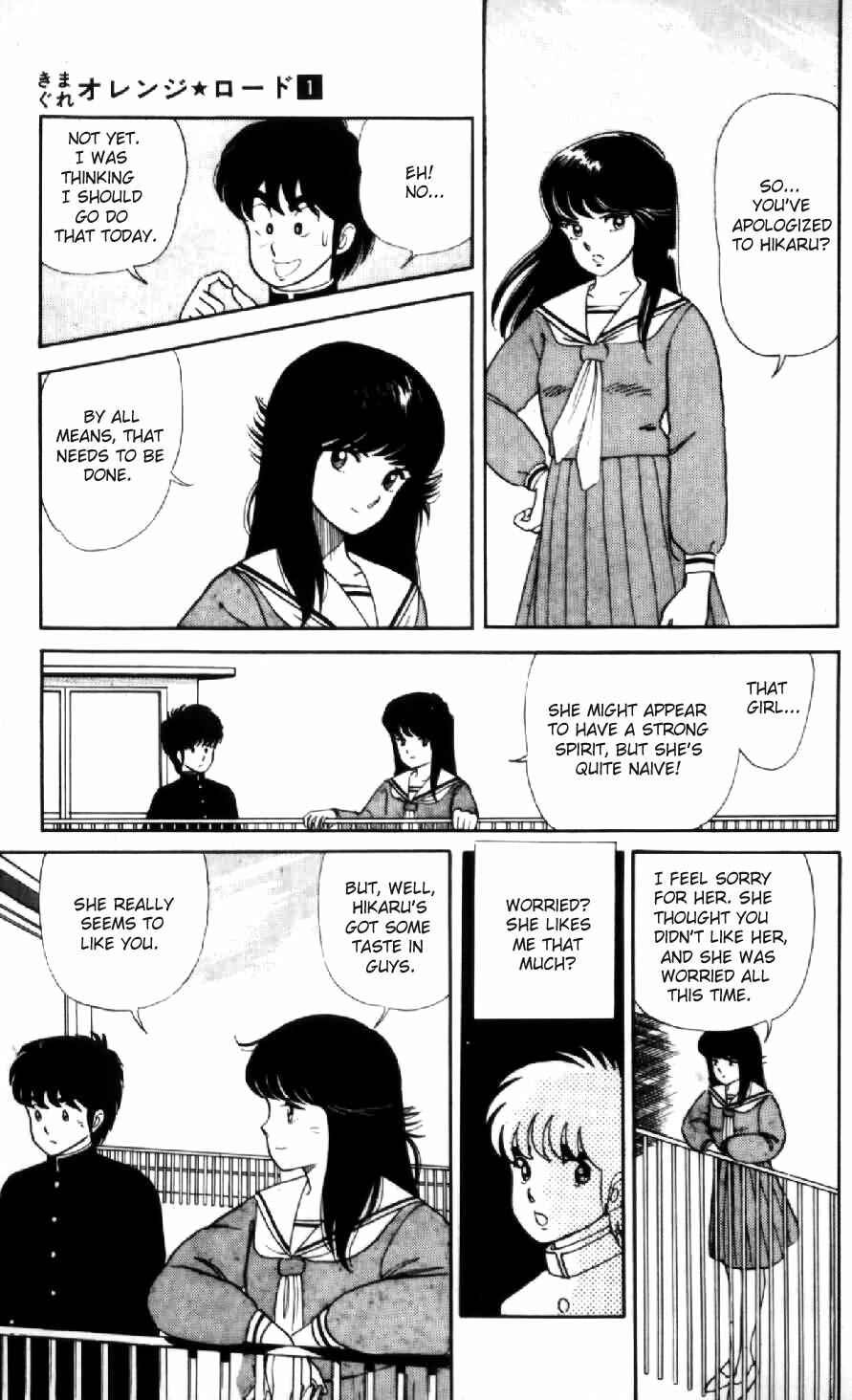 Page 9 Chapter 6 Kimagure Orange★Road