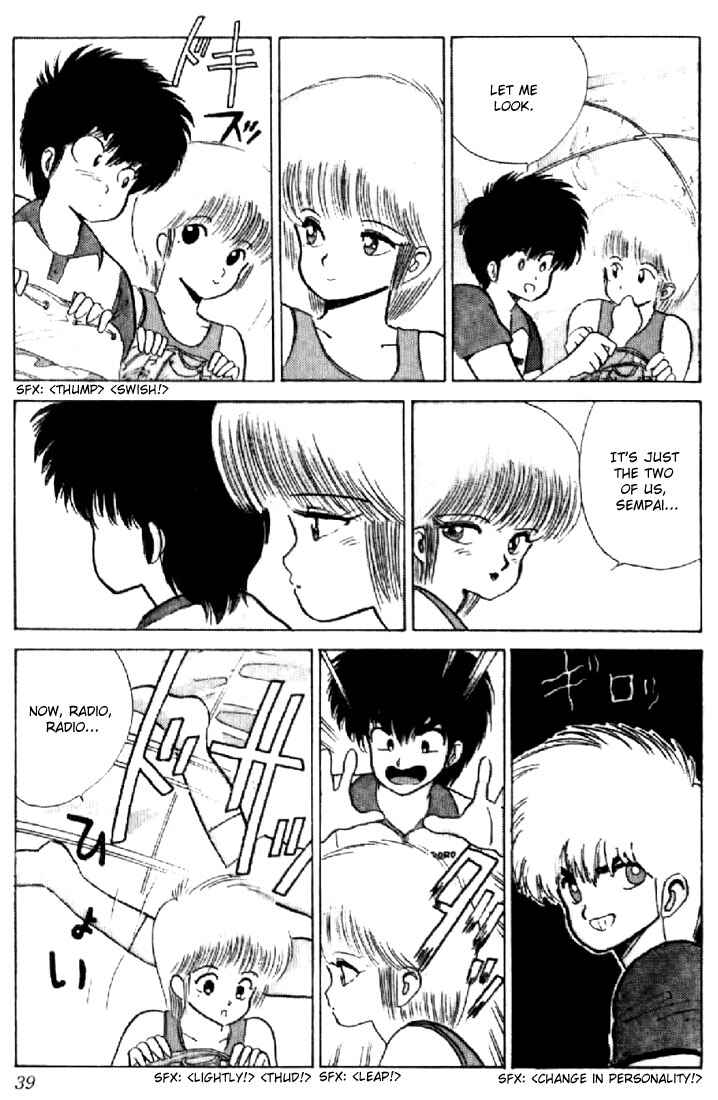Page 10 Chapter 71 Kimagure Orange★Road