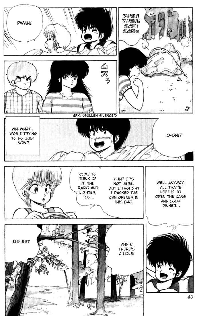 Page 11 Chapter 71 Kimagure Orange★Road
