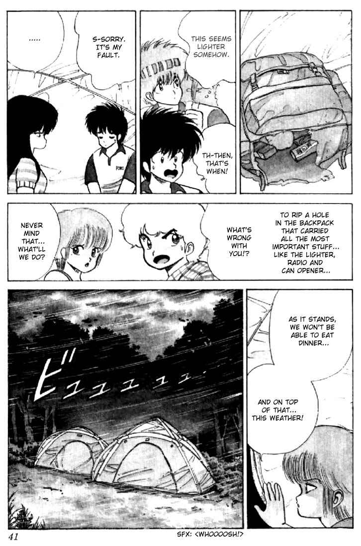 Page 12 Chapter 71 Kimagure Orange★Road