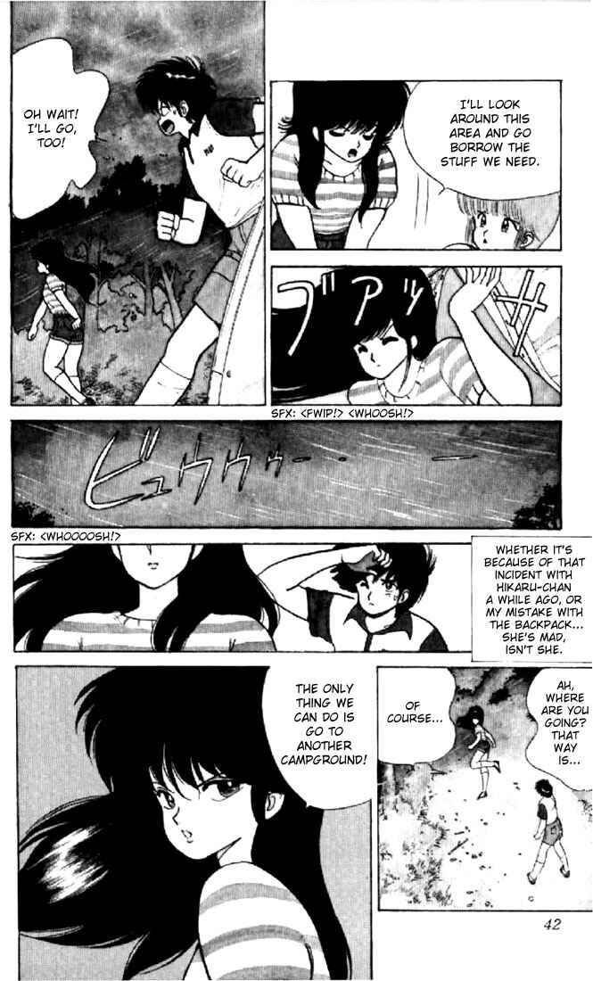 Page 13 Chapter 71 Kimagure Orange★Road