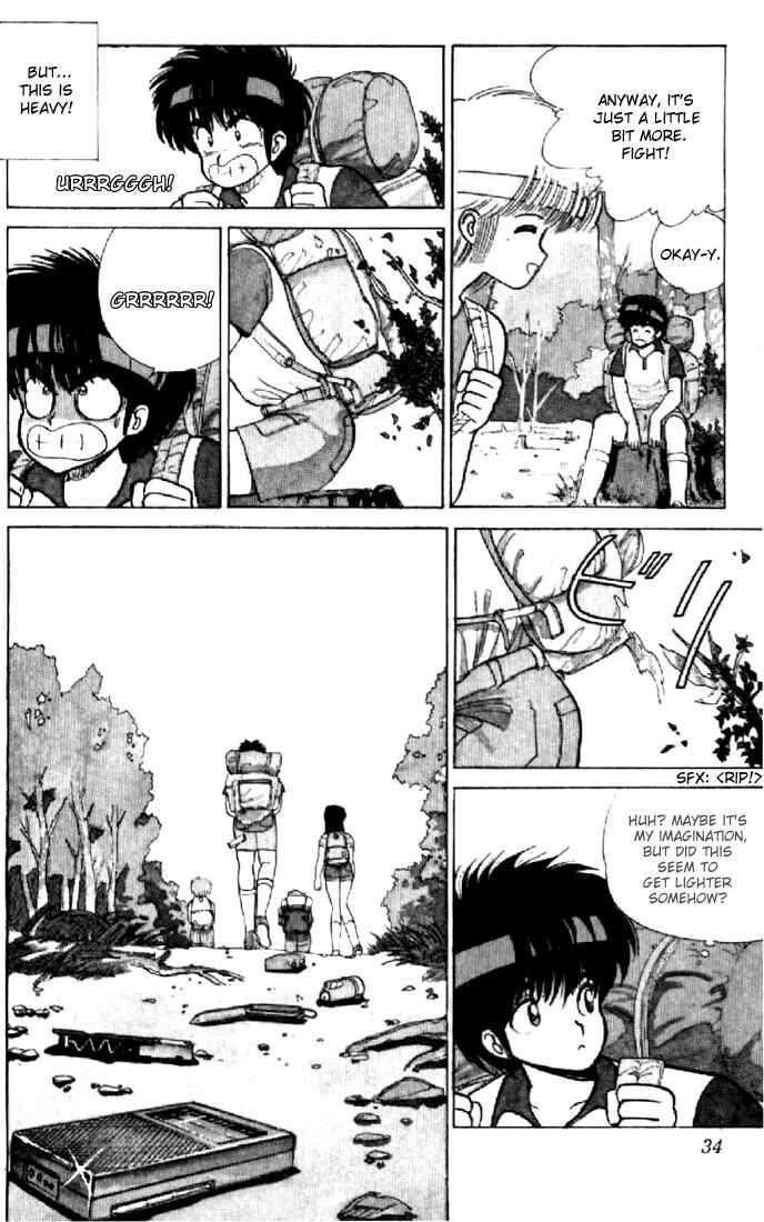 Page 5 Chapter 71 Kimagure Orange★Road