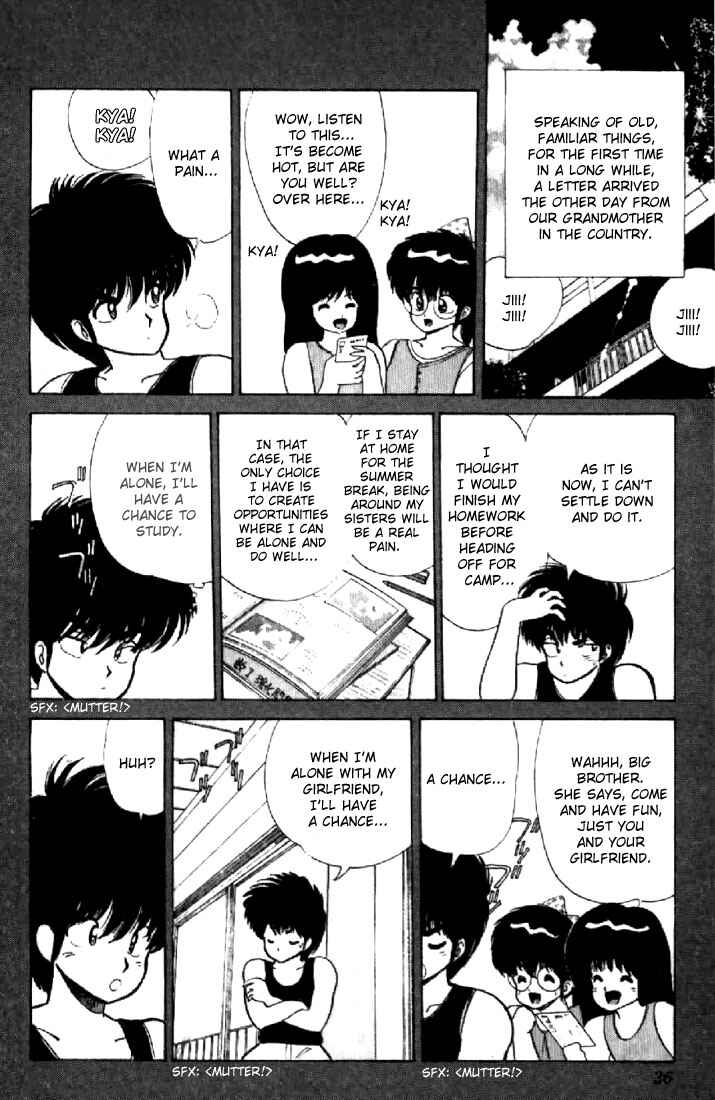 Page 7 Chapter 71 Kimagure Orange★Road