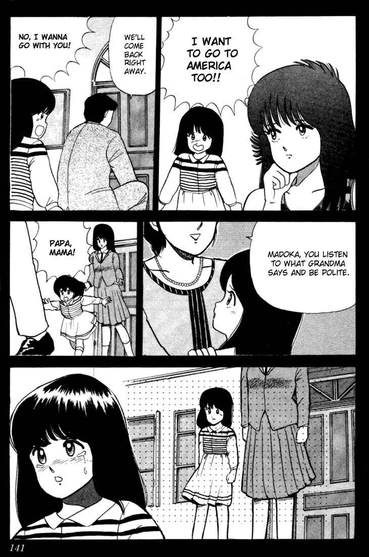Page 7 Chapter 23 Kimagure Orange★Road