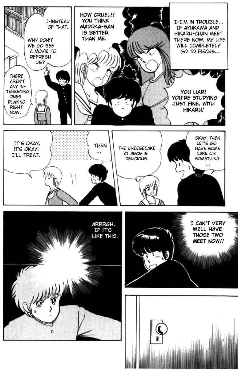 Page 17 Chapter 9 Kimagure Orange★Road