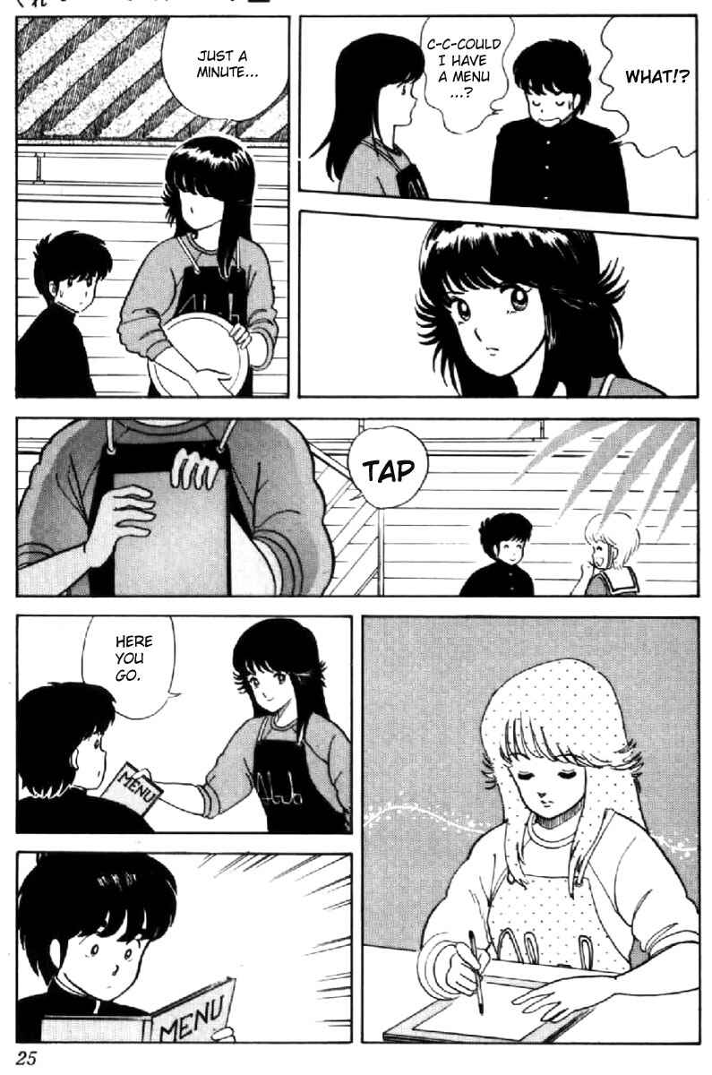Page 22 Chapter 9 Kimagure Orange★Road