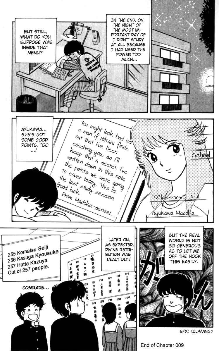 Page 24 Chapter 9 Kimagure Orange★Road