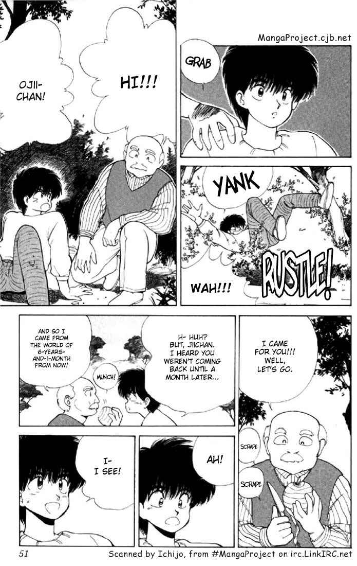 Page 7 Chapter 134 Kimagure Orange★Road