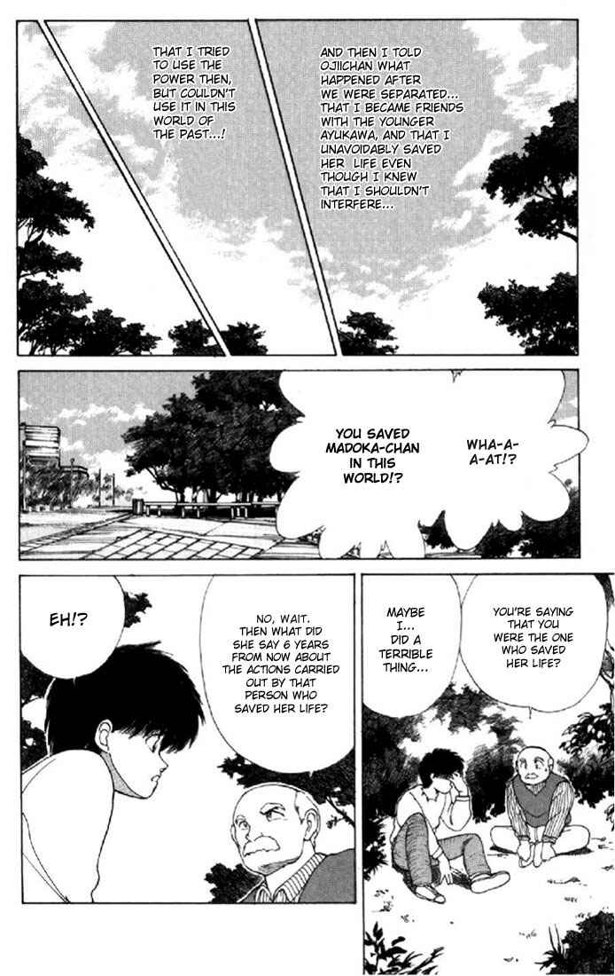 Page 8 Chapter 134 Kimagure Orange★Road