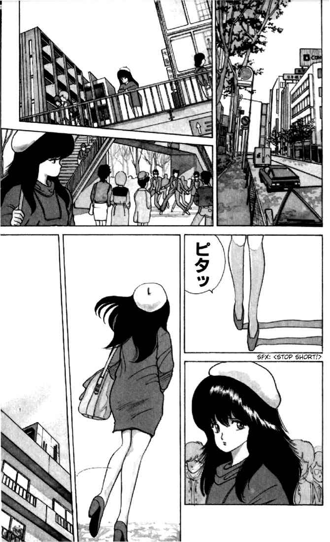 Page 6 Chapter 51 Kimagure Orange★Road