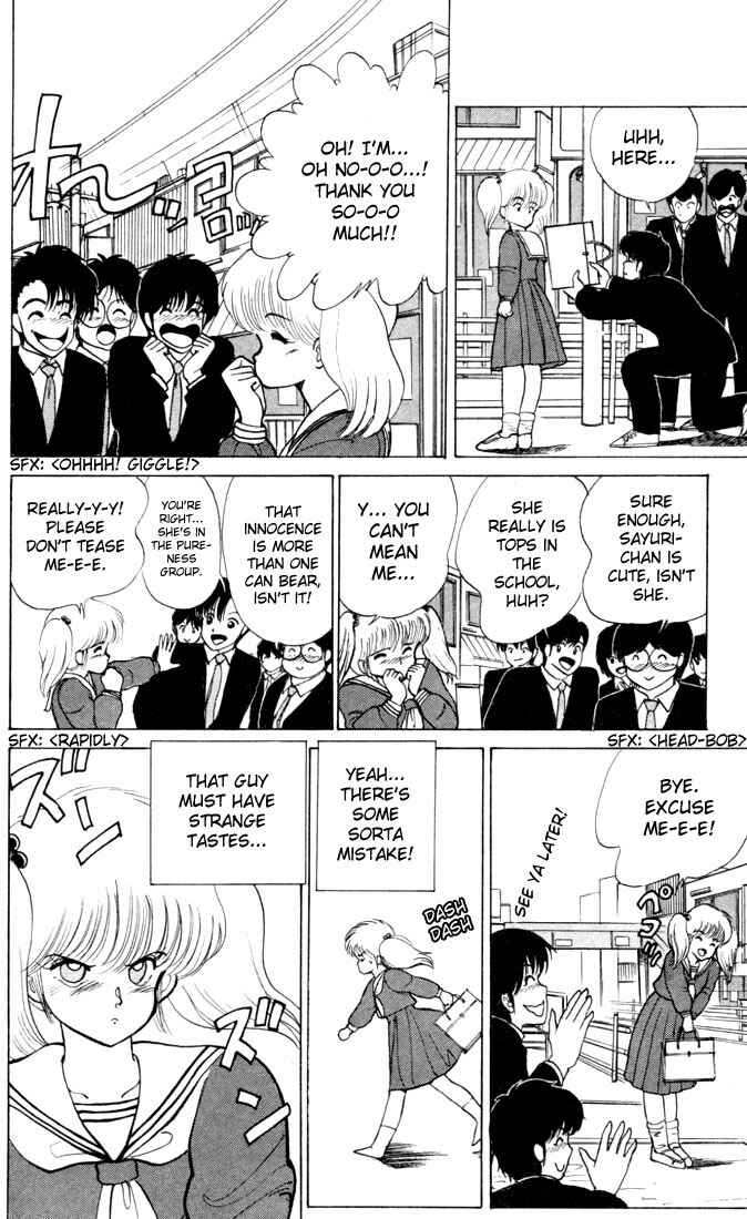 Page 13 Chapter 88 Kimagure Orange★Road
