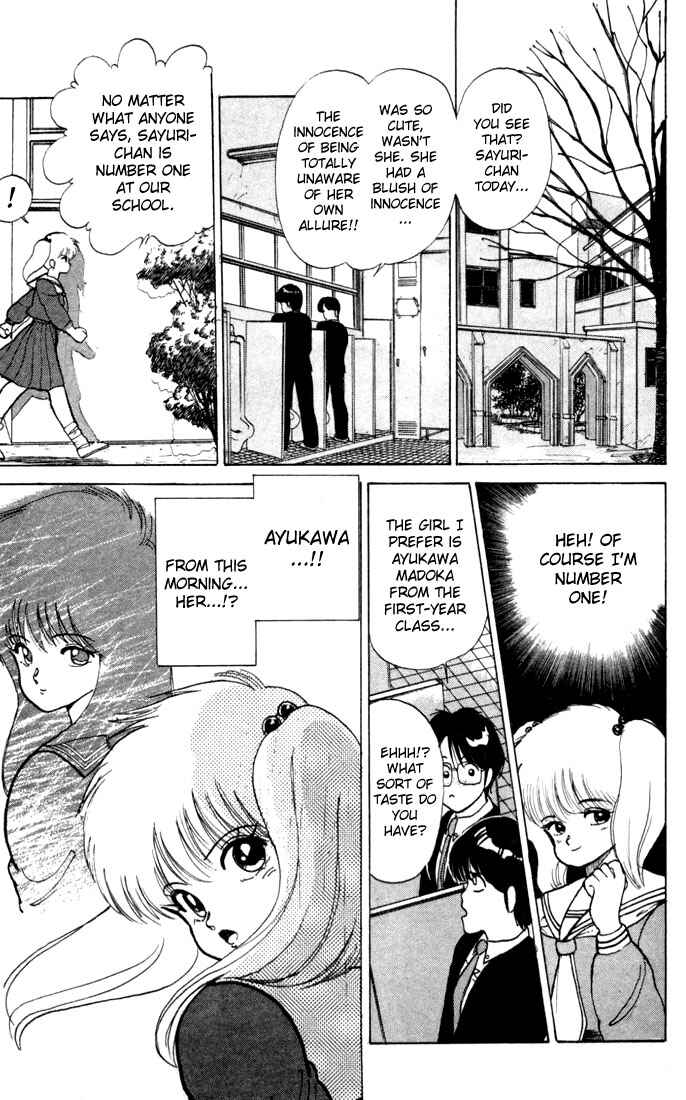 Page 14 Chapter 88 Kimagure Orange★Road