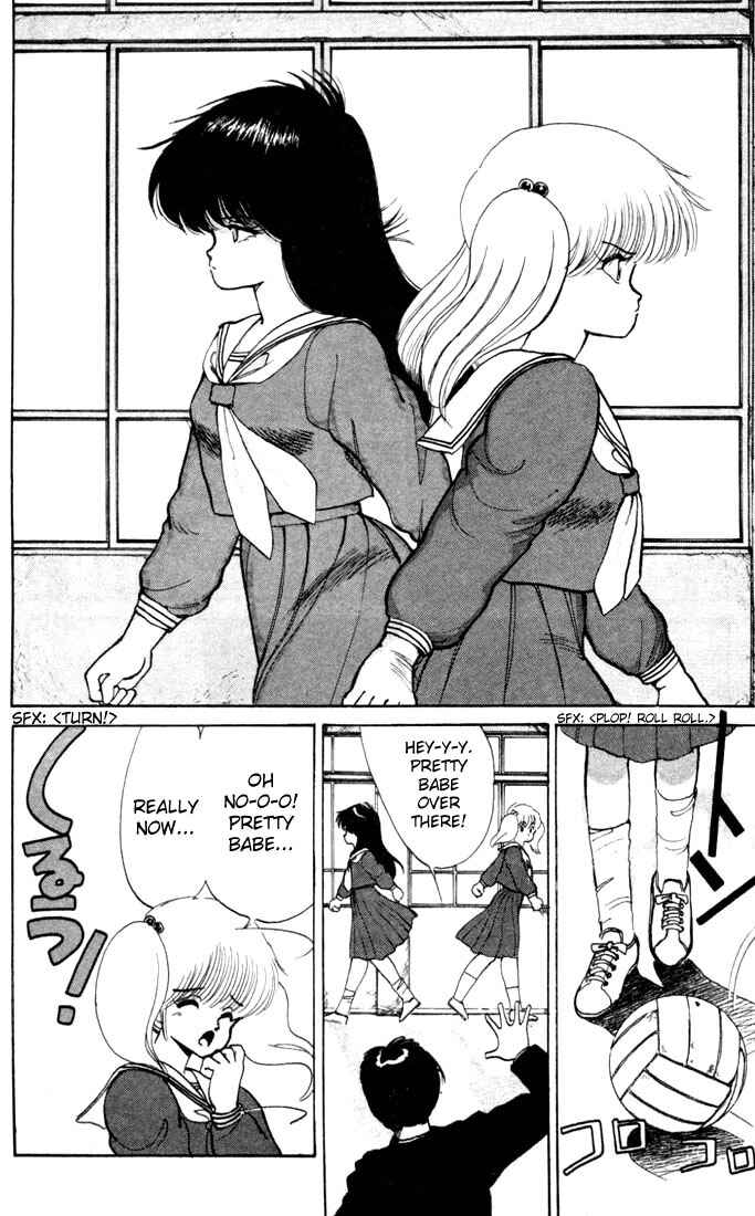 Page 17 Chapter 88 Kimagure Orange★Road