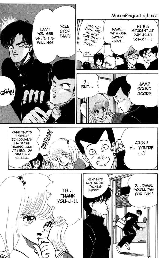 Page 6 Chapter 88 Kimagure Orange★Road