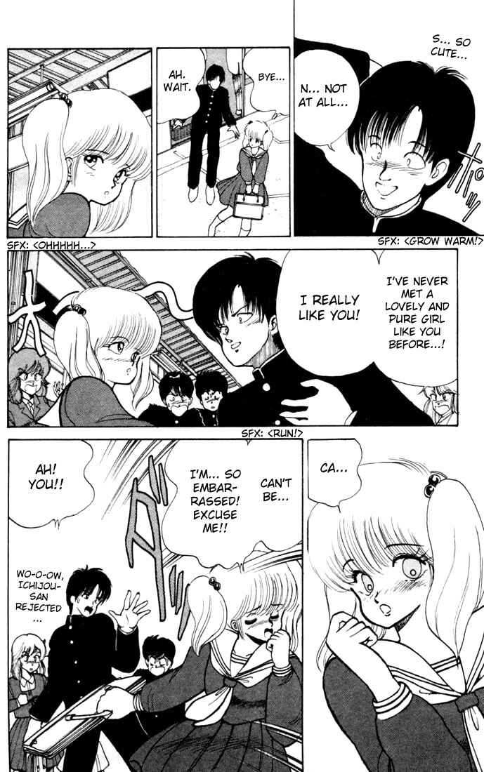 Page 7 Chapter 88 Kimagure Orange★Road