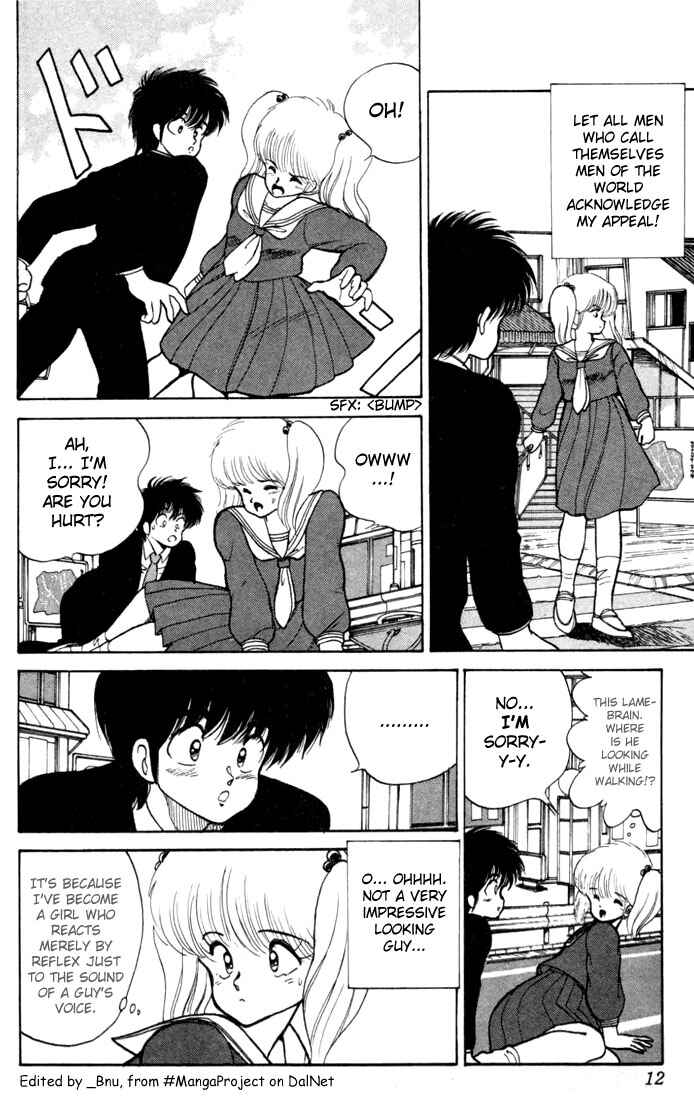 Page 9 Chapter 88 Kimagure Orange★Road