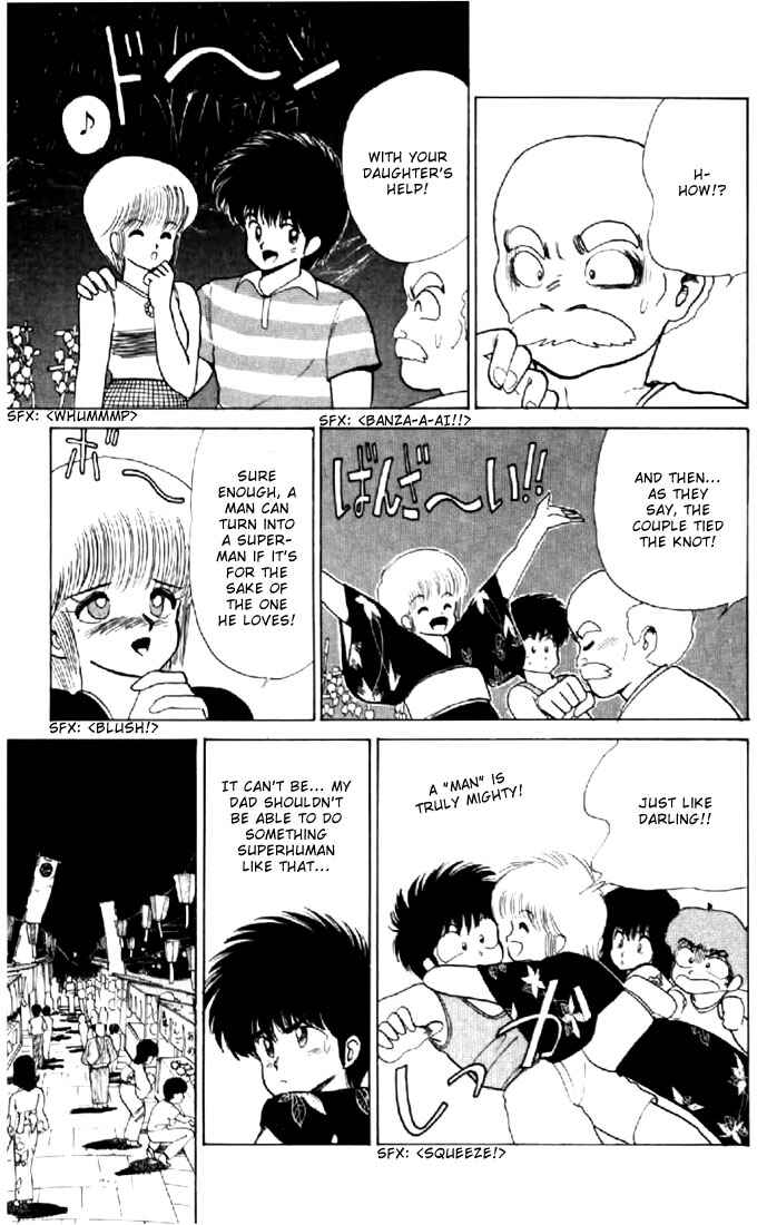 Page 15 Chapter 73 Kimagure Orange★Road
